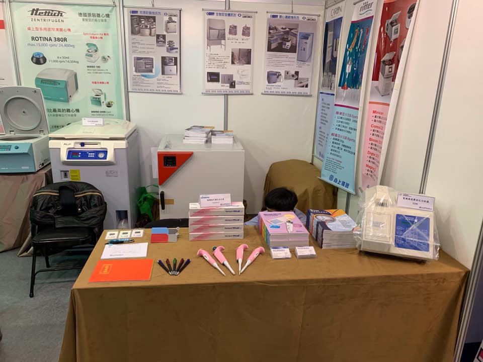 第34屆生物醫學聯合學術年會| 尚上儀器 2