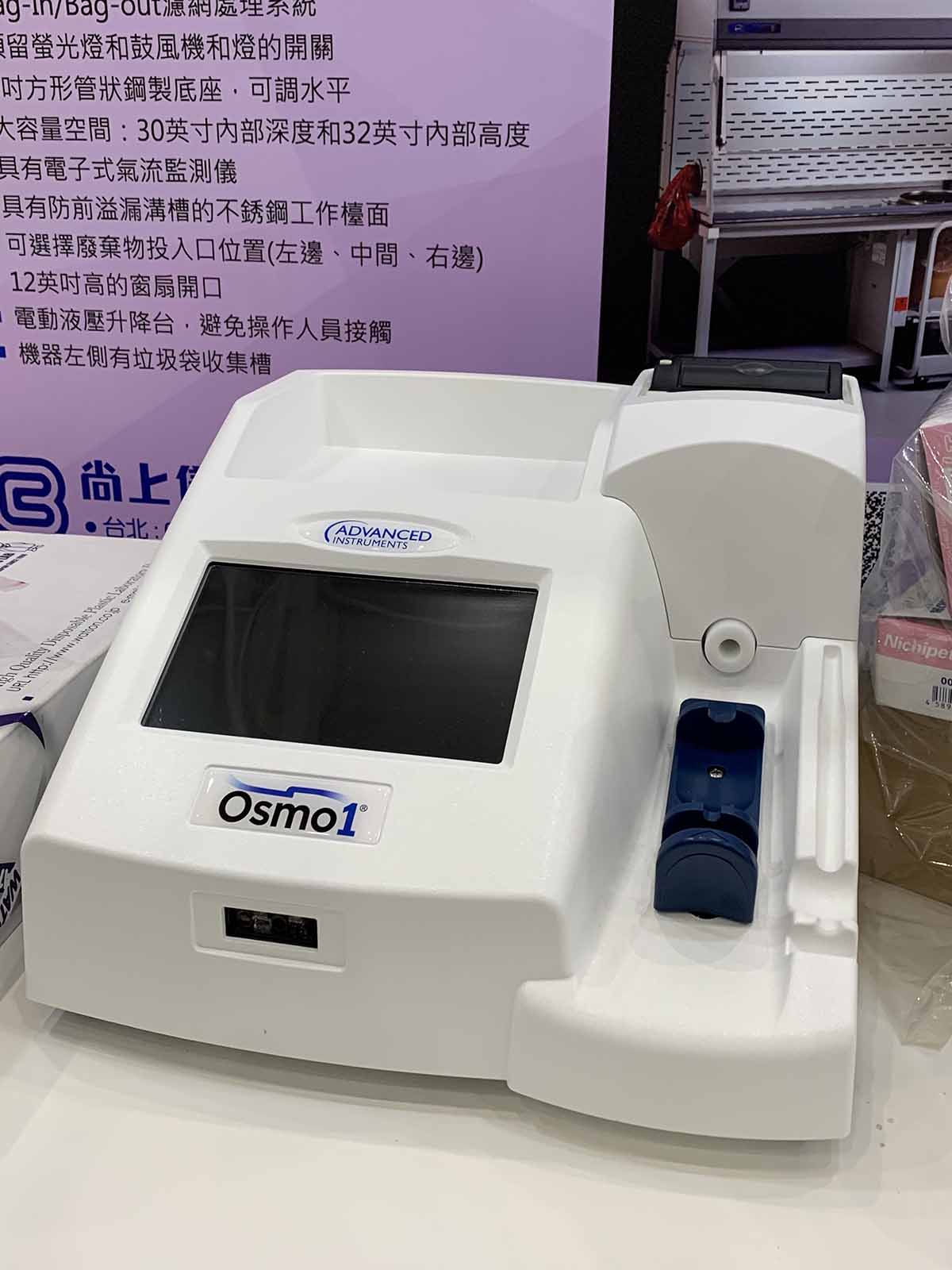 实验室仪器 | 尚上仪器是台湾最专业的实验室仪器厂商-1 实验室仪器 | 尚上仪器是台湾最专业的实验室仪器厂商-1